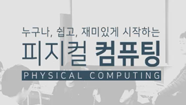 과정소개 이미지